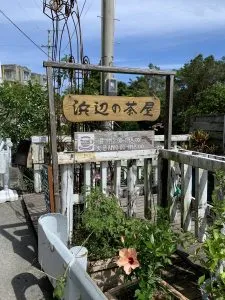 個人的に沖縄1のカフェ！！